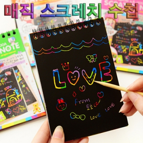 과학1번지 구정과학사,매직 스크래치 수첩 세트 10장 꾸미기페이퍼