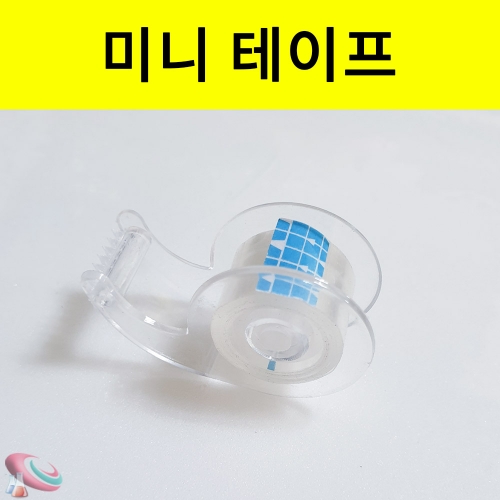 과학1번지 구정과학사,소형테이프 미니 테이프 5개입