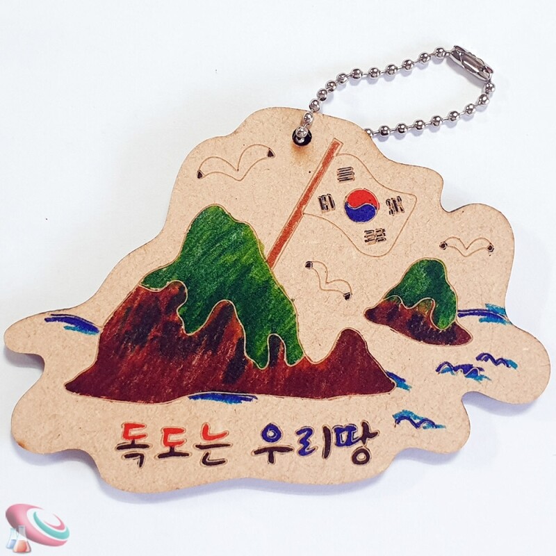 독도모양 팬던트 색칠하기 10인용 독도의날 기념