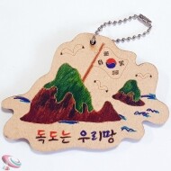 독도모양 팬던트 색칠하기 10인용 독도의날 기념