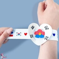 태극기 색칠하기 요술팔찌 6인용