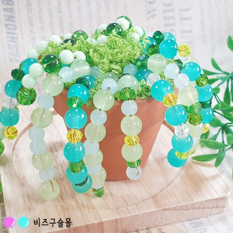 동글동글 비즈식물 만들기키트 비즈식물재료 플랜테리어
