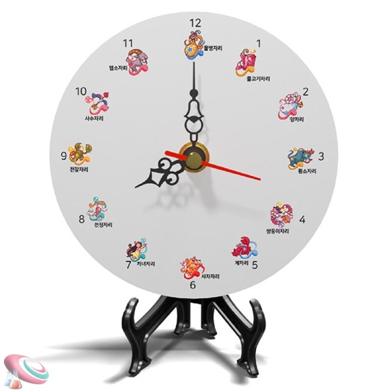 별자리시계만들기 황도12궁 클래식시계 받침포함