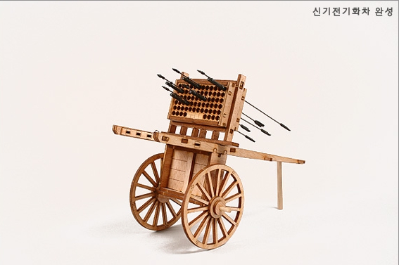 신기전기화차 나무조립키트