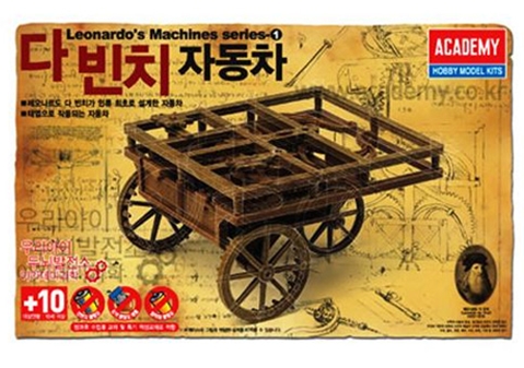 다빈치 자동차 만들기 조립키트